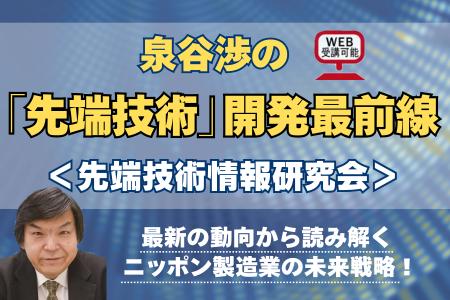 AI特需で活況をみせる世界の《半導体業界》――最新動向