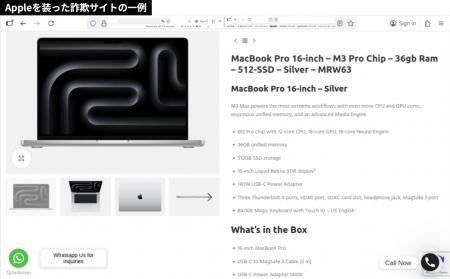 マカフィー、McAfee Labsの最新調査「2025年のホリデ