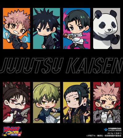 TVアニメ「呪術廻戦」より、人気イラストレーター「く