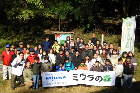 【三浦工業株式会社】2025年度 「ミウラの森」森づく