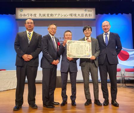 令和7年度「気候変動アクション環境大臣表彰」を受賞