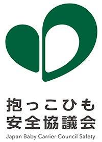 抱っこひもの「ヒヤリハット」体験を募集しています 抱っこひもの「ヒヤリハット」体験を募集しています