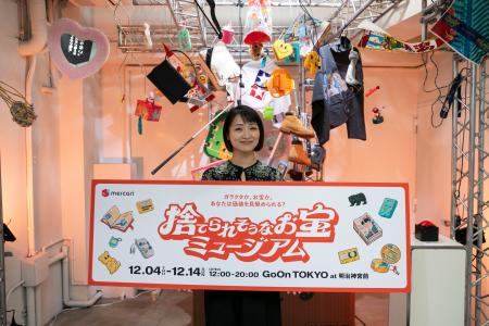 ＜イベントレポート＞展示されたモノの価格を「メルカ