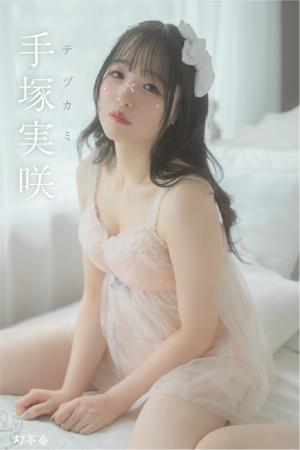 オーディション優勝の手塚実咲、ファーストデジタル写