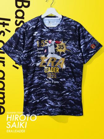 SSKが、「阪神タイガース才木浩人選手 最優秀防御率獲