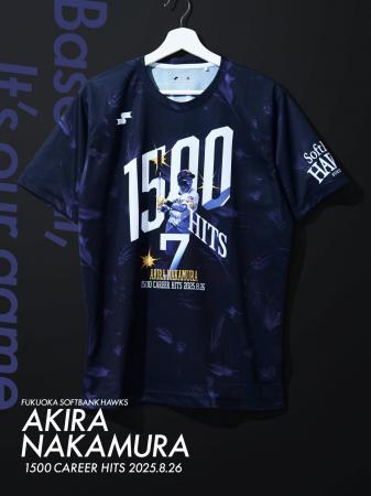 SSKが、「福岡ソフトバンクホークス中村晃選手 1500本