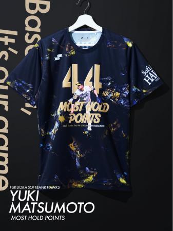 SSKが、「福岡ソフトバンクホークス松本裕樹選手 最優