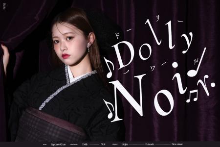 ”私らしく、美学に、卒業” 卒業袴コーディネートでお