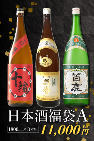 年末年始はご自宅飲み比べと贈り物需要が急増 utf-8 年末年始はご自宅飲み比べと贈り物需要が急増 utf-8