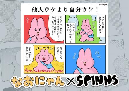 【身につけるたびに、自分を少し好きになれる。】日常