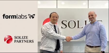 SOLIZE PARTNERS が Formlabs の国内販売代理店として SOLIZE PARTNERS が Formlabs の国内販売代理店として