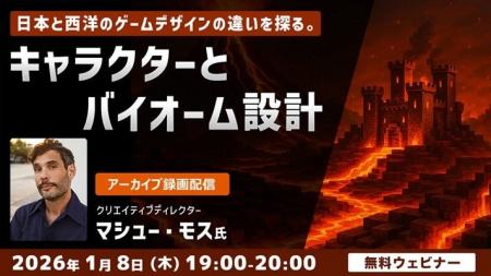 【クリエイター向け】世界で活躍する講師陣がAI時代に 【クリエイター向け】世界で活躍する講師陣がAI時代に