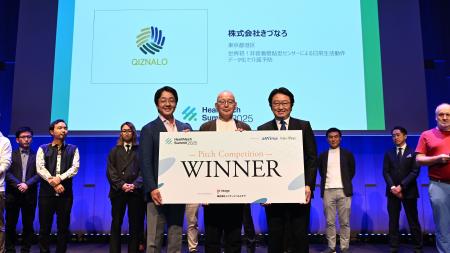 「Healthtech Summit 2025」ピッチコンテスト最優秀賞 「Healthtech Summit 2025」ピッチコンテスト最優秀賞