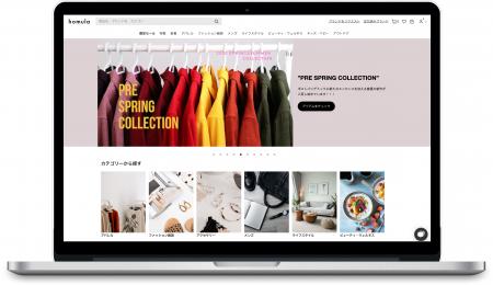 小売店・ブランド向けB2Bマーケットプレイスを提供す