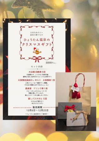 一年で最も疲れる12月に、“癒しを届けたい”。ひょうた 一年で最も疲れる12月に、“癒しを届けたい”。ひょうた