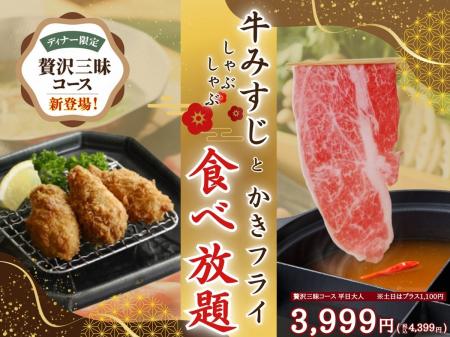 【八献 イオンモール幕張新都心】和のごちそうの食べ