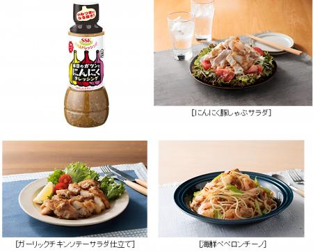 休日の贅沢感 にんにくが主役になる！ＳＳＫ 休日のガ