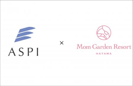 パーソナルジムASPIが日本最大級の産後ケアホテル「マ