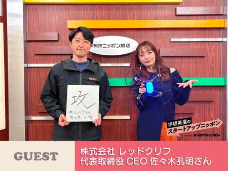 世界の空に“物語”を描く。ギネス記録を打ち立てたドロ