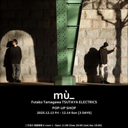 「服は生地からできている」― メンズファッションブラ