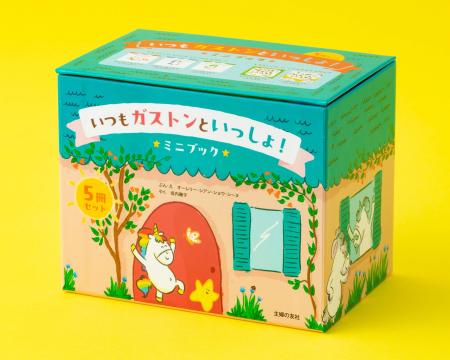 クリスマスやお誕生日プレゼントに！　５０万部突破の