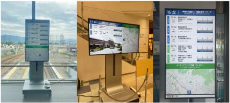 ユニ・トランド、「甲斐市地域公共交通計画」の実証運 ユニ・トランド、「甲斐市地域公共交通計画」の実証運