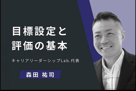 「成果を出すだけではリーダーとは言えない」人を動か