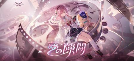 『エーテルゲイザー』感謝祭 ― シリーズ最大級の豪華 『エーテルゲイザー』感謝祭 ― シリーズ最大級の豪華