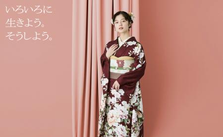 ＜きものやまと＞新作オリジナル振袖を発表