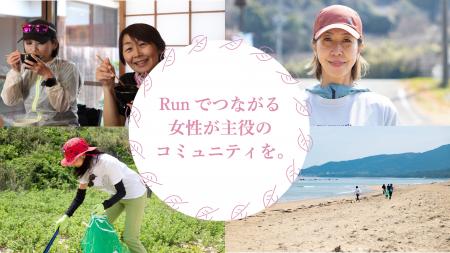 【看護師の知見と闘病経験から】認定NPO法人改革プロ