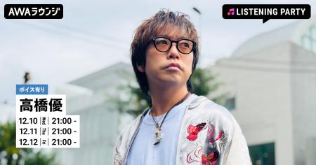 メジャーデビュー15周年記念ベストアルバム『自由悟然