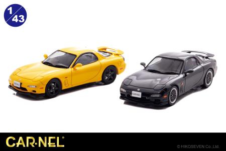 ロータリーエンジン30周年記念の黄色いRX-7と黒utf-8 ロータリーエンジン30周年記念の黄色いRX-7と黒utf-8
