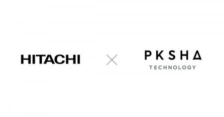 日立製作所が「PKSHA AI ヘルプデスク」のドキュメン