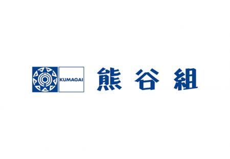 株式会社熊谷組、IT資産管理のクラウド化を実現するた 株式会社熊谷組、IT資産管理のクラウド化を実現するた