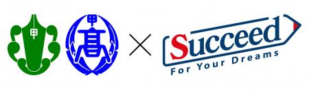 株式会社サクシード(証券コード9256)が、甲陽学院中 株式会社サクシード(証券コード9256)が、甲陽学院中