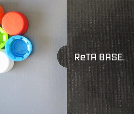 【日本初】使用済みクリアホルダーとペットボトルキャ