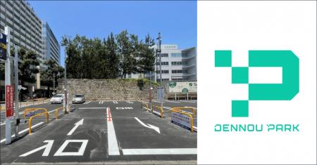 「止めるだけの駐車場」はもう古い。「リブレコインパ 「止めるだけの駐車場」はもう古い。「リブレコインパ