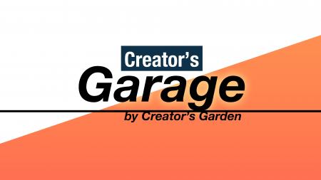 クリエイター直販マーケットプレイス「ガレージ」プレ クリエイター直販マーケットプレイス「ガレージ」プレ