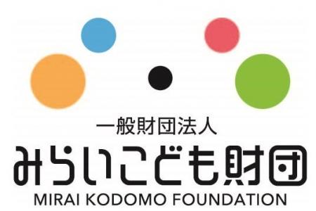 児童養護施設出身学生の「経済的自立」と「心の拠り所 児童養護施設出身学生の「経済的自立」と「心の拠り所