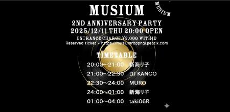 レコードバーMUSIUM 2周年を記念した特別なイベントを レコードバーMUSIUM 2周年を記念した特別なイベントを
