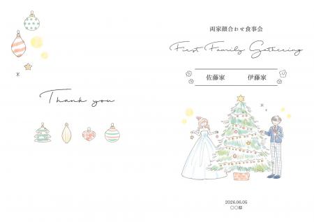 【ダウンロード無料】PLACOLE&DRESSYオリジナル 『顔 【ダウンロード無料】PLACOLE&DRESSYオリジナル 『顔