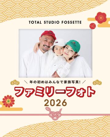 1万枚の家族写真プロジェクトで”家族の記録”を残す文 1万枚の家族写真プロジェクトで”家族の記録”を残す文