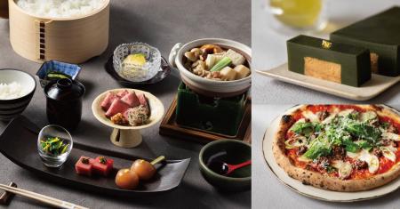 【12/12～25】『山形県長井市フェア』を八芳園が運営