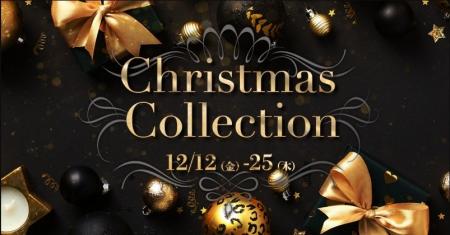 佐野アウトレットのChristmas Collection 12月12日（