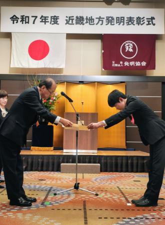 令和7年度近畿地方発明表彰「発明奨励賞」を受賞しま 令和7年度近畿地方発明表彰「発明奨励賞」を受賞しま