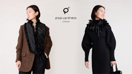 輪（和）のドレスの【pop up dress】、12月11日（木）