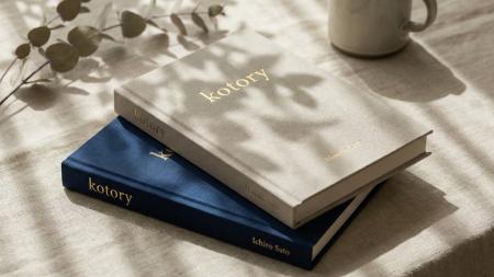 【あなたの人生を一冊の本に】人生の物語を紡ぐ『koto 【あなたの人生を一冊の本に】人生の物語を紡ぐ『koto