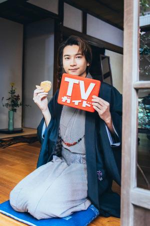 2025年大躍進の庄司浩平が「週刊TVガイド新春特大号( 2025年大躍進の庄司浩平が「週刊TVガイド新春特大号(