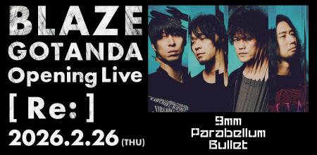 「9mm Parabellum Bullet」BLAZE GOTANDAこけら落とし 「9mm Parabellum Bullet」BLAZE GOTANDAこけら落とし