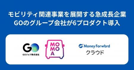 タクシーアプリ『GO』のGO株式会社、グループ会社で『 タクシーアプリ『GO』のGO株式会社、グループ会社で『